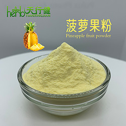 菠萝粉