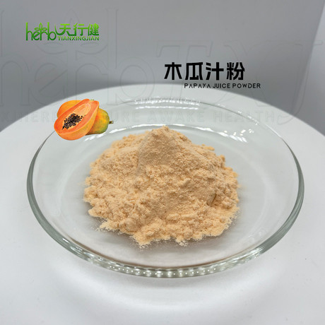 木瓜粉