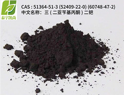 60748-47-2三(二亞芐基丙酮)二鈀