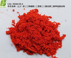 95464-05-4[1,1'-雙(二苯基膦)二茂鐵]二氯化鈀二氯甲烷絡(luò )合物