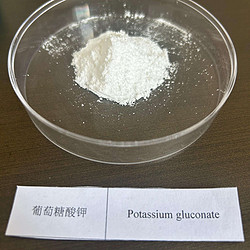 葡萄糖酸鉀