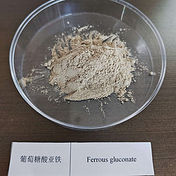 葡萄糖酸亚铁