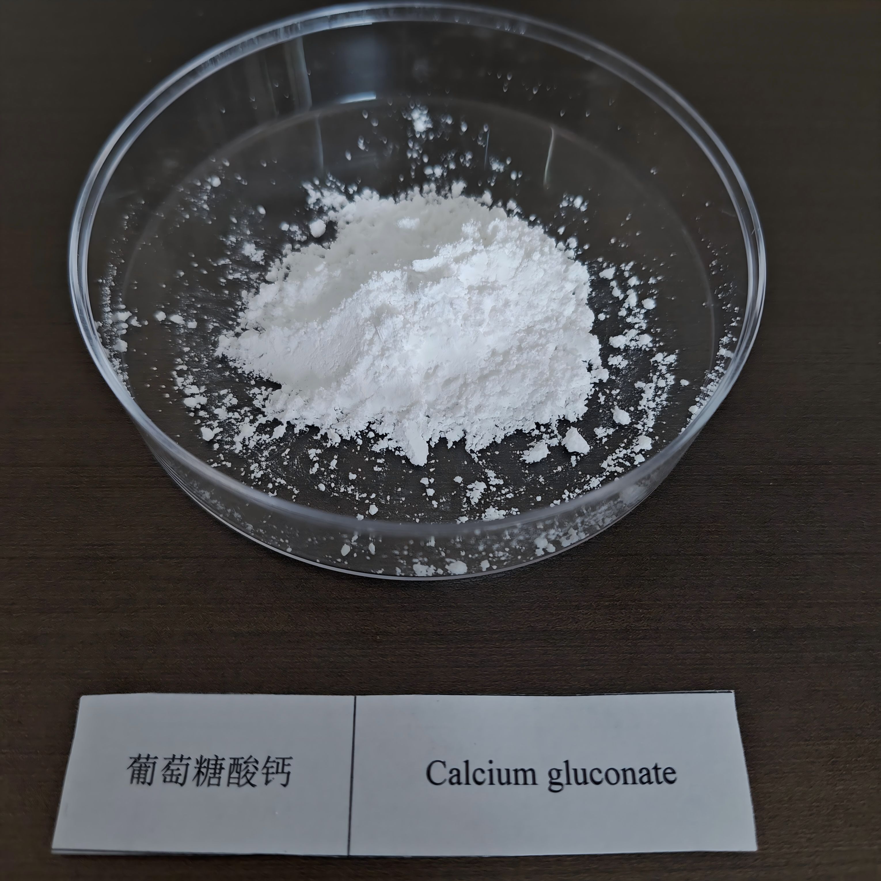 葡萄糖酸鈣
