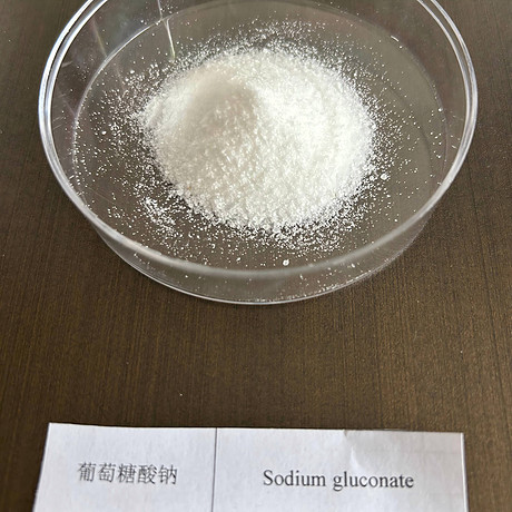 葡萄糖酸钠