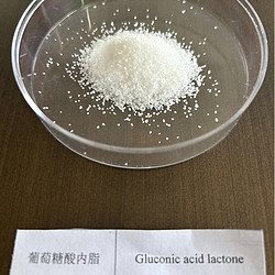 葡萄糖酸内酯