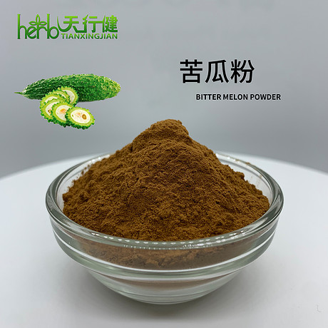 苦瓜提取物 10:1