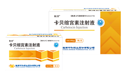 卡贝缩宫素注射