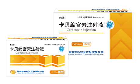 卡贝缩宫素注射