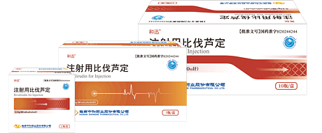 注射用比伐芦定