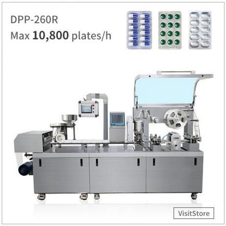 DPP 260R泡罩包装包装机