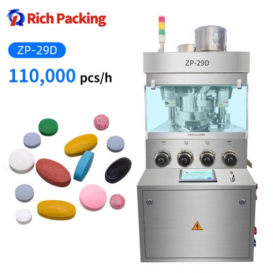 ZP29D压片机