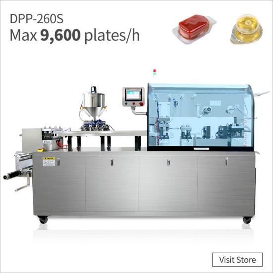DPP-260S液體泡罩包裝機