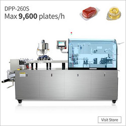 DPP-260S液体泡罩包装机
