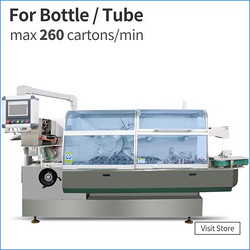 ZH-260W全自動紙箱包裝機