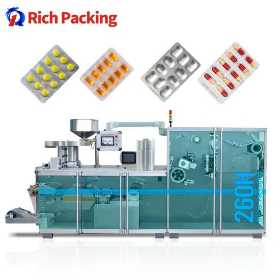 DPH-260H自动药用泡罩包装机