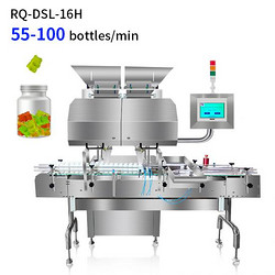 RQ-16H軟糖計數(shù)灌裝機
