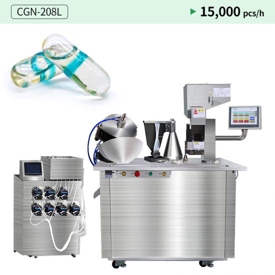 CGN 208L液体胶囊灌装机