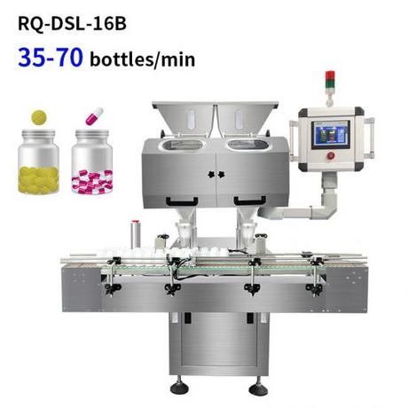RQ-16B胶囊计数片剂计数机