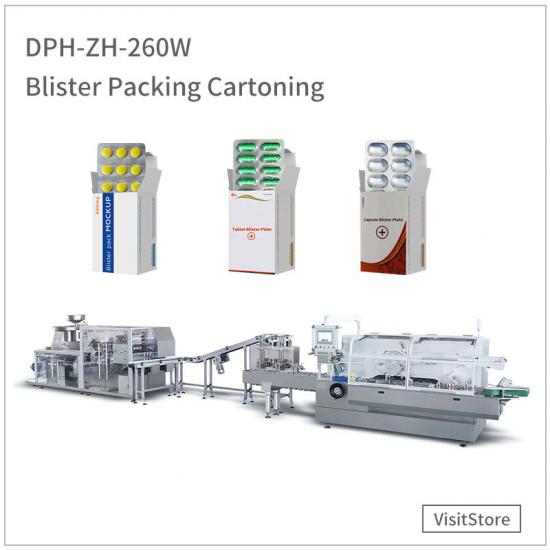 DPH-ZH-260W高速泡罩包装机