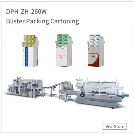 DPH-ZH-260W高速泡罩包装机