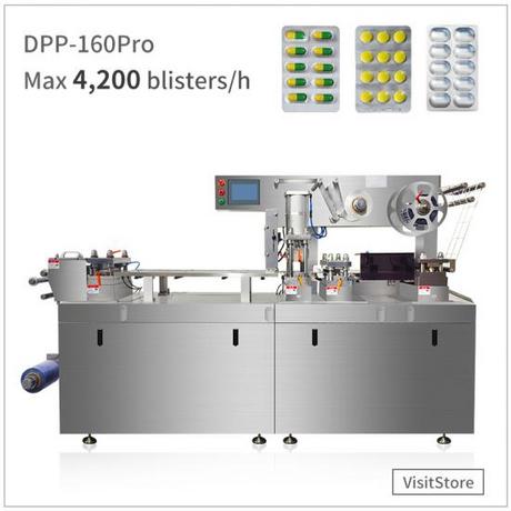 DPP 160 Pro泡罩包装机
