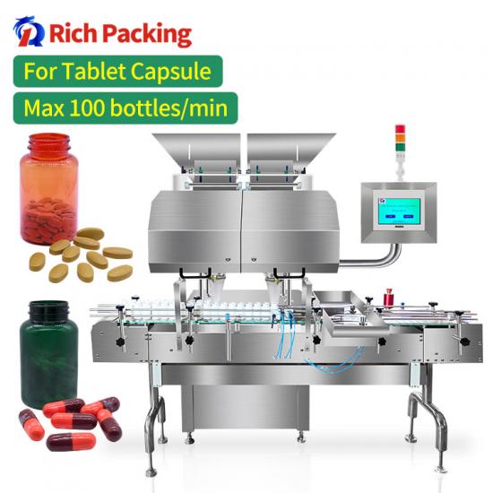 RQ-16H自動(dòng)膠囊灌裝機(jī)