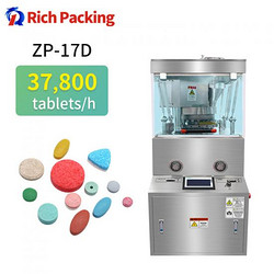 ZP-17D大型25mm压片机