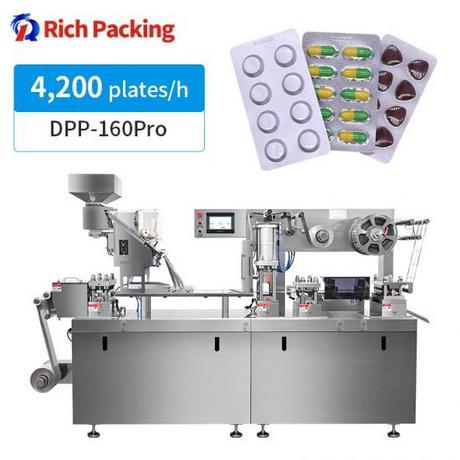 160pro DPP泡罩包装机