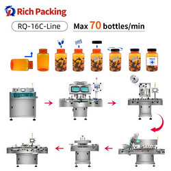 RQ-16C自动胶囊片计数机生产线