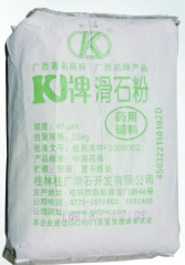滑石粉