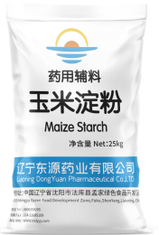 玉米淀粉