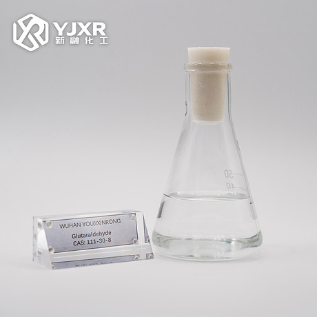 医用级戊二醛溶液