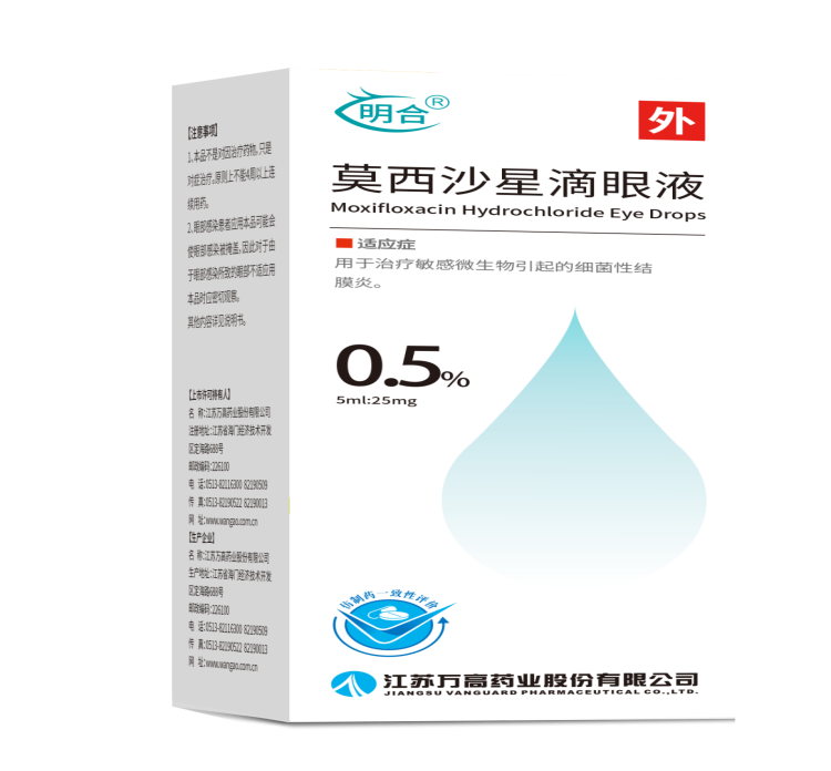 Moxifloxacin Hydrochloride Eye Drops