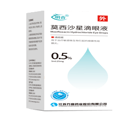 Moxifloxacin Hydrochloride Eye Drops