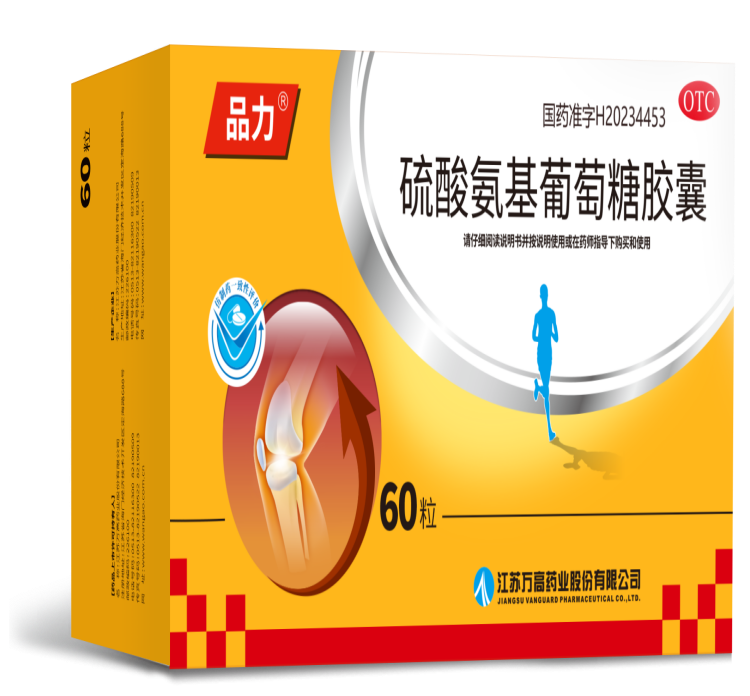 Glucosamine Sulfate Capsules