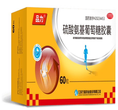 Glucosamine Sulfate Capsules