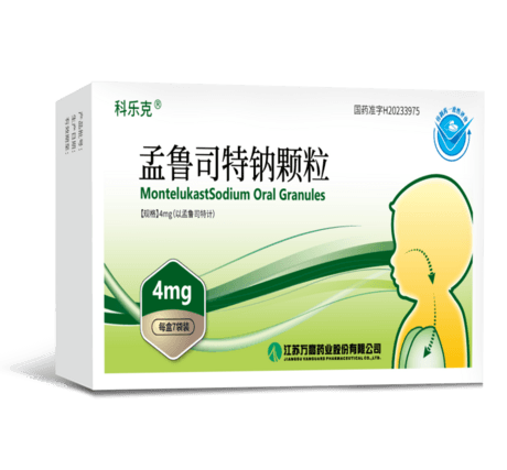 Montelukast Sodium Granules