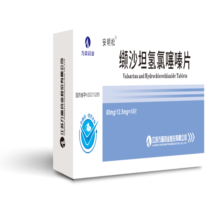 Valsartan and hydrolorothiazide tablets
