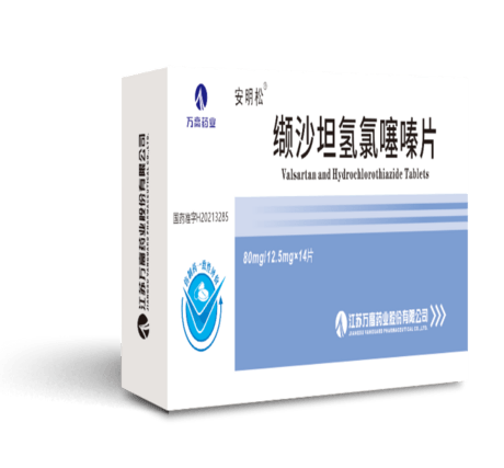 Valsartan and hydrolorothiazide tablets