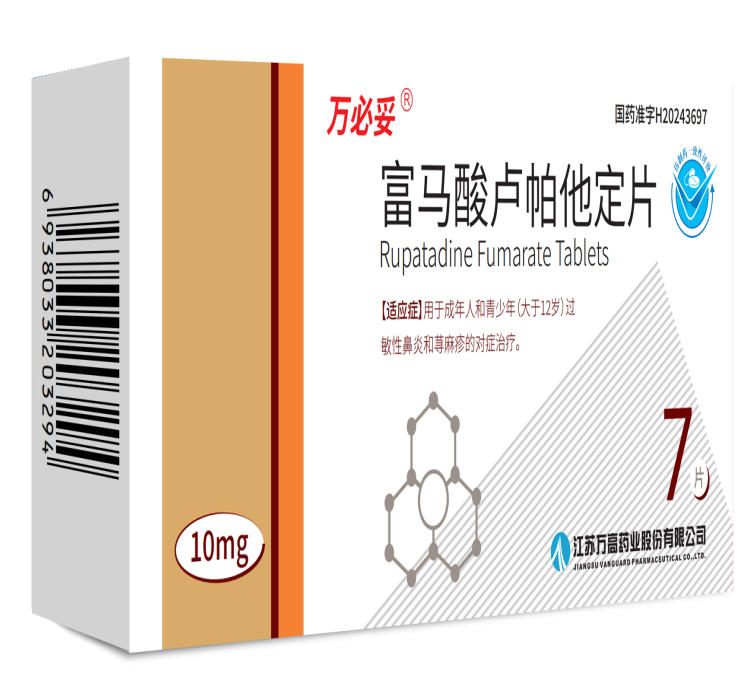 Rupatadine Fumarate Tablets
