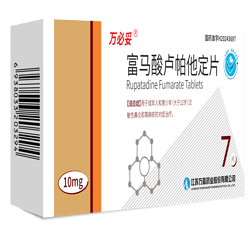Rupatadine Fumarate Tablets