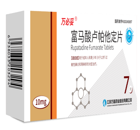 Rupatadine Fumarate Tablets
