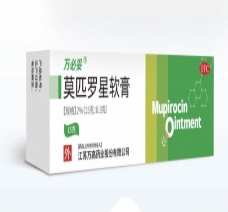 Mupirocin Ointment