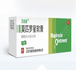 Mupirocin Ointment