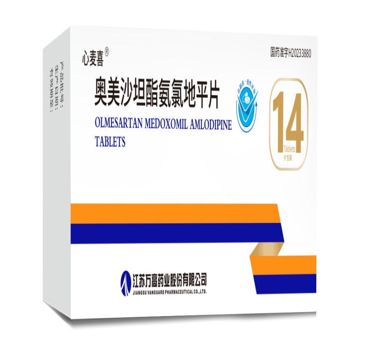 Olmesartan Medoxomil Amlodipine Tablets