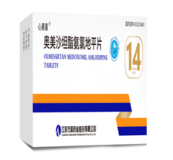 Olmesartan Medoxomil Amlodipine Tablets