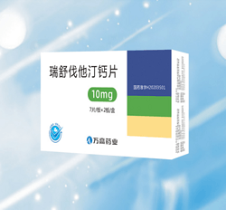 Rosuvastatin Calcium Tablets