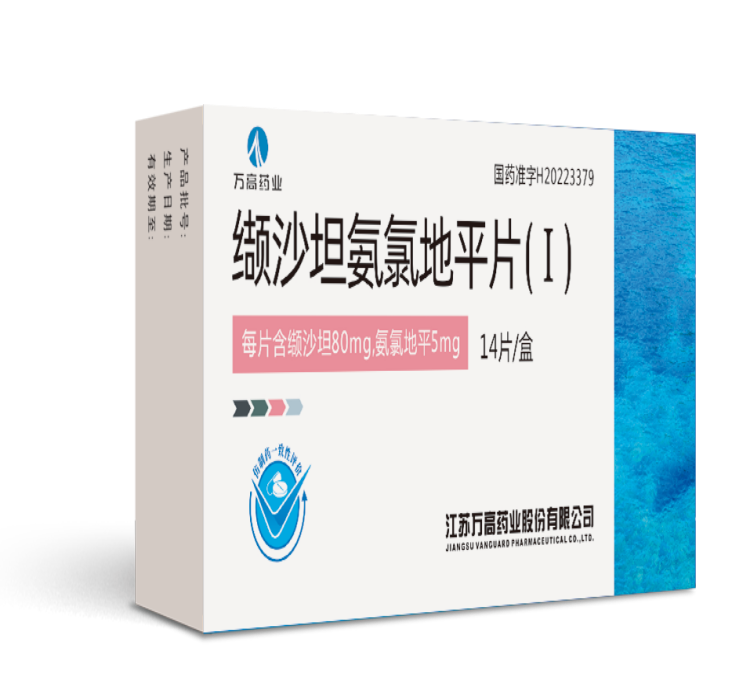 Valsartan and Amlodipine tablets (I)