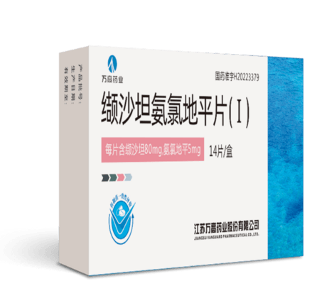 Valsartan and Amlodipine tablets (I)