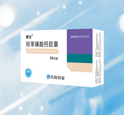 Calcium Dobesilate Capsules
